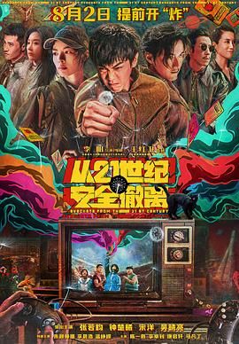 国产综合亚洲精品一区